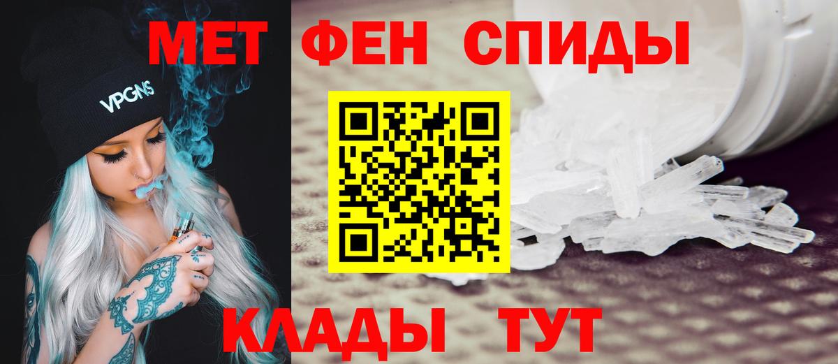 АМФЕТАМИН Розовый  Вход с VPN  АМФЕТАМИН  АМФ  Геленджик 
