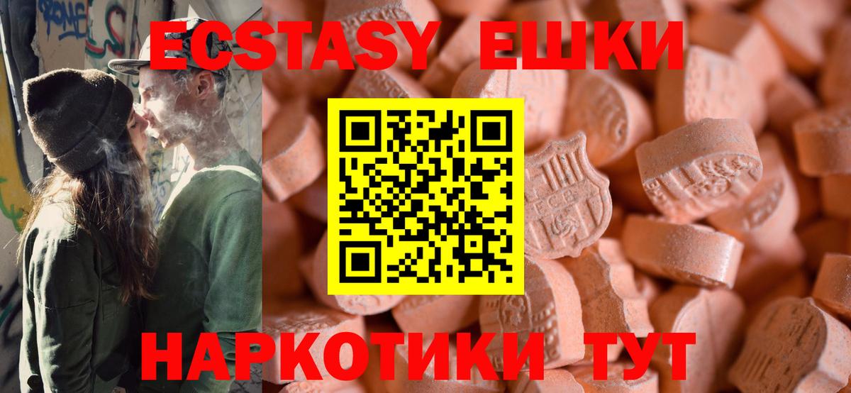 ЭКСТАЗИ бентли  Вход с VPN  ссылка на мегу   Экстази 300 mg  Геленджик 