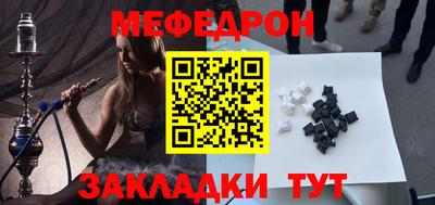 меф VHQ Коммунар