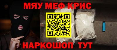 ALPHA PVP Комсомольск-на-Амуре