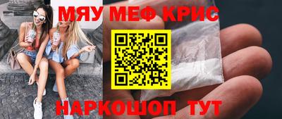 мескалин Конаково