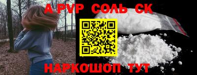 мескалин Конаково
