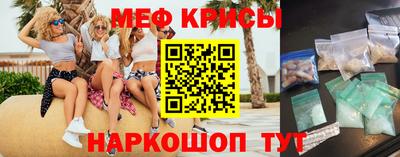 мескалин Конаково