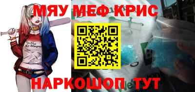 мескалин Конаково