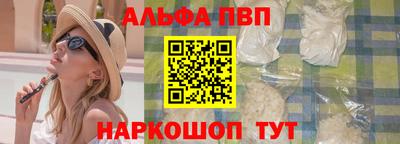 мескалин Конаково