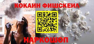 мескалин Конаково