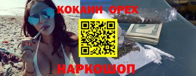 ALPHA PVP Комсомольск-на-Амуре