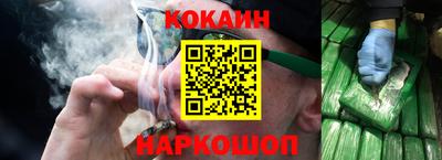 мескалин Конаково