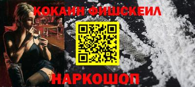 ALPHA PVP Комсомольск-на-Амуре