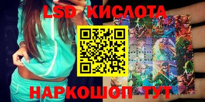 ALPHA PVP Комсомольск-на-Амуре