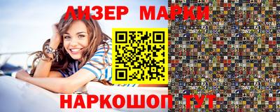 мескалин Конаково