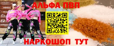 мескалин Конаково