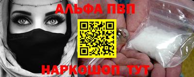 мескалин Конаково