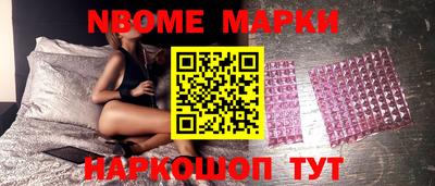 ALPHA PVP Комсомольск-на-Амуре