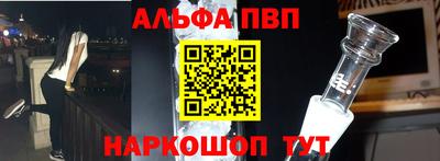 мескалин Конаково