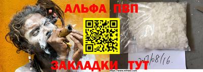 меф VHQ Коммунар