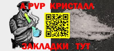 меф VHQ Коммунар
