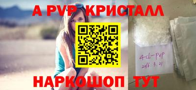 мескалин Конаково