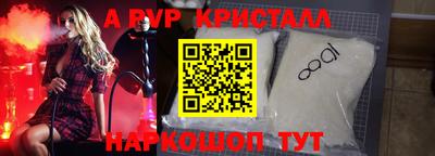 меф VHQ Коммунар