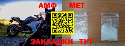 меф VHQ Коммунар