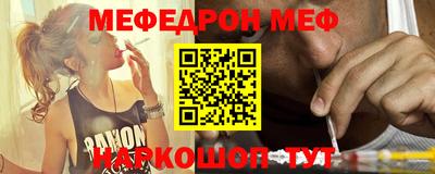 мескалин Конаково