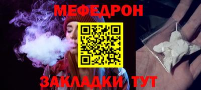 меф VHQ Коммунар