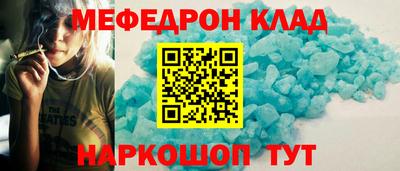 мескалин Конаково