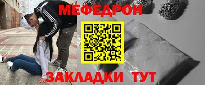 мескалин Конаково