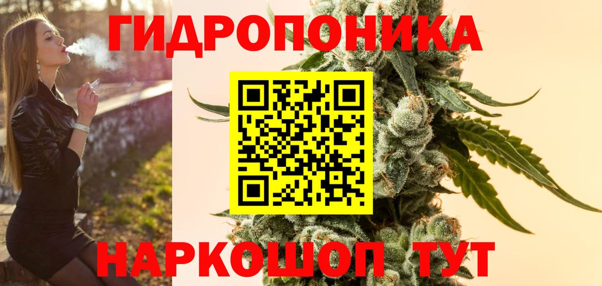 Марихуана Ganja  Шишки марихуана White Widow  Геленджик  Шишки марихуана OG Kush  Вход с VPN 